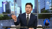 [핫3]李, ‘몸살기’ 퇴정 요청했지만…불허한 재판부