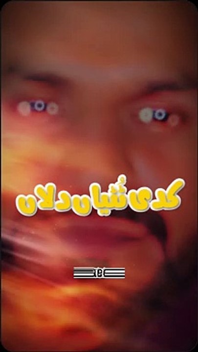 سعید