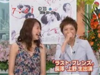 [TV]080410 - MEZAMASHI - LF
