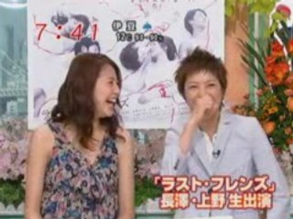 [TV]080410 - MEZAMASHI - LF