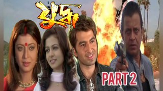 Yuddho Bengali Movie | Part 2 | Mithun Chakraborty | Jeet | Deboshree Roy | Koyel Mallick | Action Movie | Bengali Movie Creation |