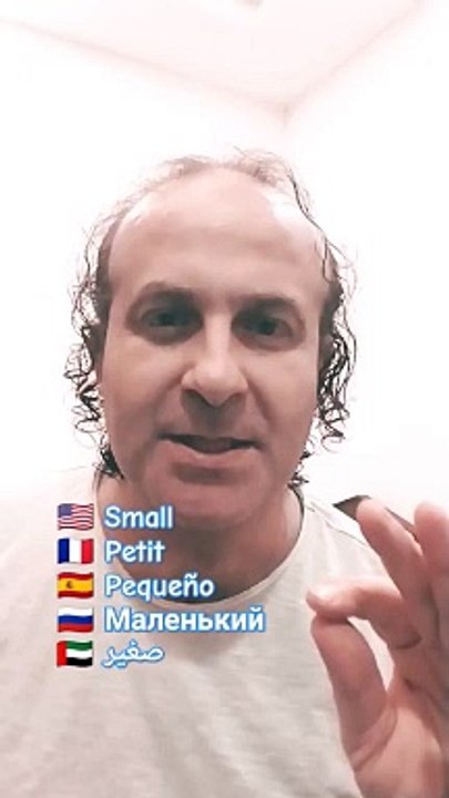 Small Petit Pequeño Маленький صغير