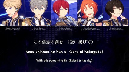 Article of Faith - Knights (lyrics)