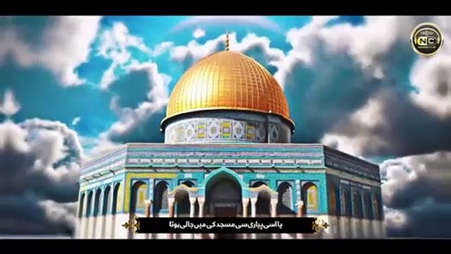 Heart Touching Emotional Nasheed _ Aqsa Ka Basi _ Anas Nazeer _ New Naat Sharif _ Nasheed Club(360P)