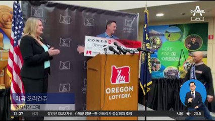 암 투병 중 1.8조 美 복권 당첨…“쓸 시간 있을까”