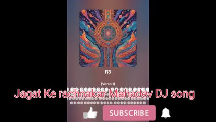 Embrace the divine energy with 'ॐ नमः शिवाय, हर हर भोले नाथ', a song that ignites the spirit of devotion."