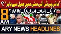 ARY News 8 AM Prime Time Headlines | 1st May 2024 | Good News for PTI