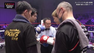 Ren Tamegai vs Toy Shimizu (25-04-2024) Full Fight