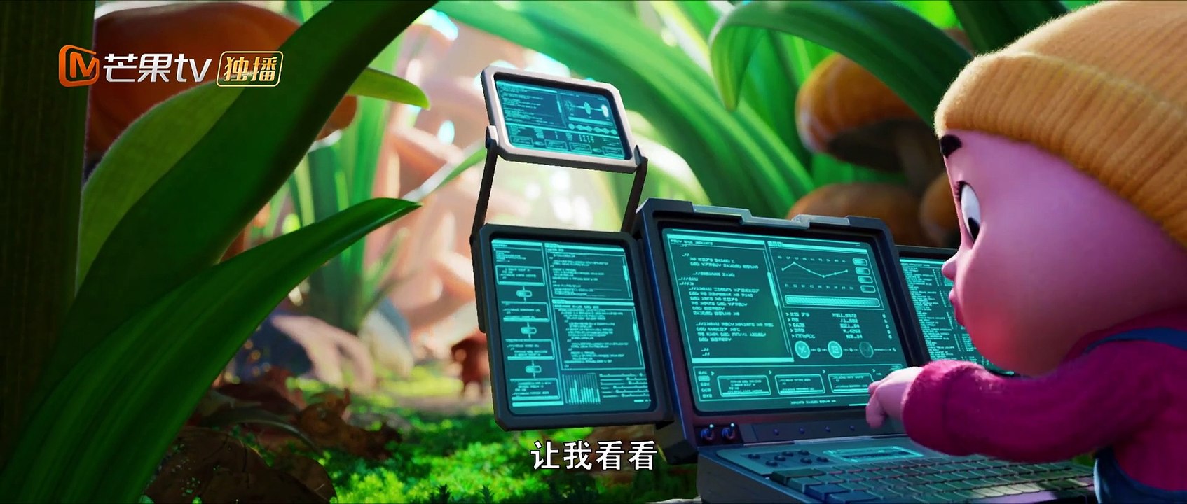 Reversal of Time and Space - 熊出没之逆转时空