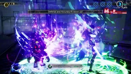 Shin Megami Tensei V: Vengeance - Un mundo ideal