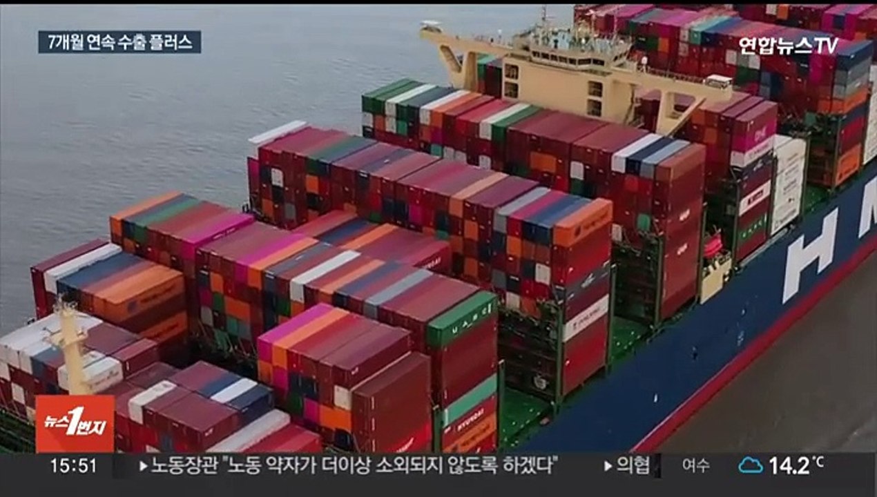 반도체·자동차 수출 쌍끌이…7개월 연속 '플러스'