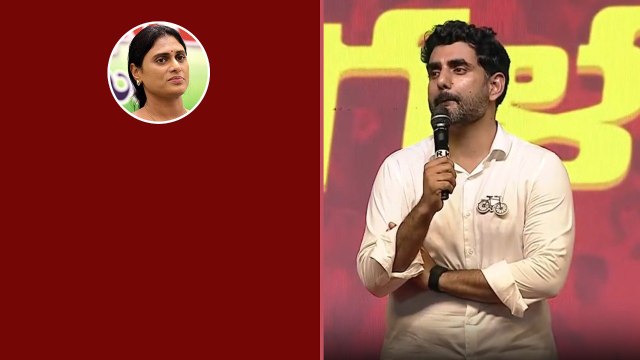Nara Lokesh Comments on YS Sharmila | AP Politics | Oneindia Telugu