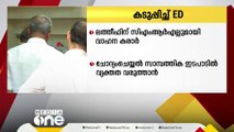 മാസപ്പടി കേസ്; കൂടുതൽ പേരിലേക്ക് അന്വേഷണം വ്യാപിപ്പിച്ച് ED