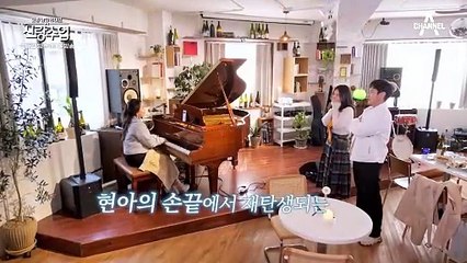 [미공개 영상] 동완♥윤아 커플을 위한 어반자카파 조현아의 특별한 노래 선물 🎶