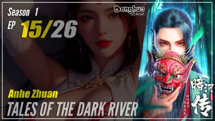 【Anhe Zhuan】 Season 1 Part 2 EP 03 (15) - Tales Of Dark River | Donghua - 1080P