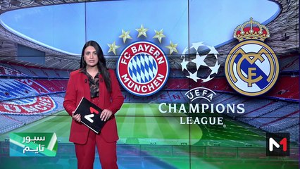 سبور تايم: الثلاثاء 30 أبريل 2024 - 30/04/2024