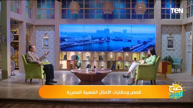 باحث في التراث المصري: مقصوفة الرقبة مثل شعبي دارج وهذه علاقته بالحملة الفرنسية