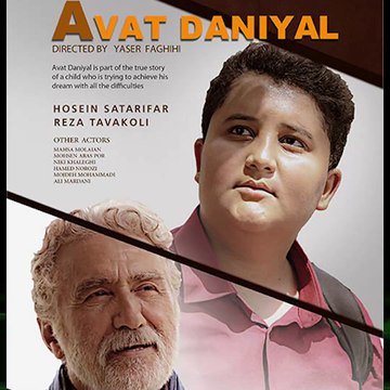 فیلم کوتاه آوات دانیال | Iranian Short Movie Avat Daniyal