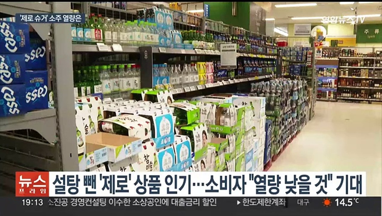 [이슈5] 반도체·자동차 수출 쌍끌이…7개월 연속 '플러스' 外