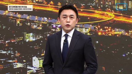 여야, 이태원 특별법 2일 처리 합의