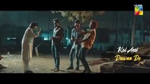 Bakhtawar - [ Lyrical OST  ] - Singer_ Shiraz Uppal - HUM TV