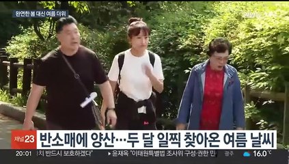 4월 압도적 고온 신기록…5월부터 여름 시작?
