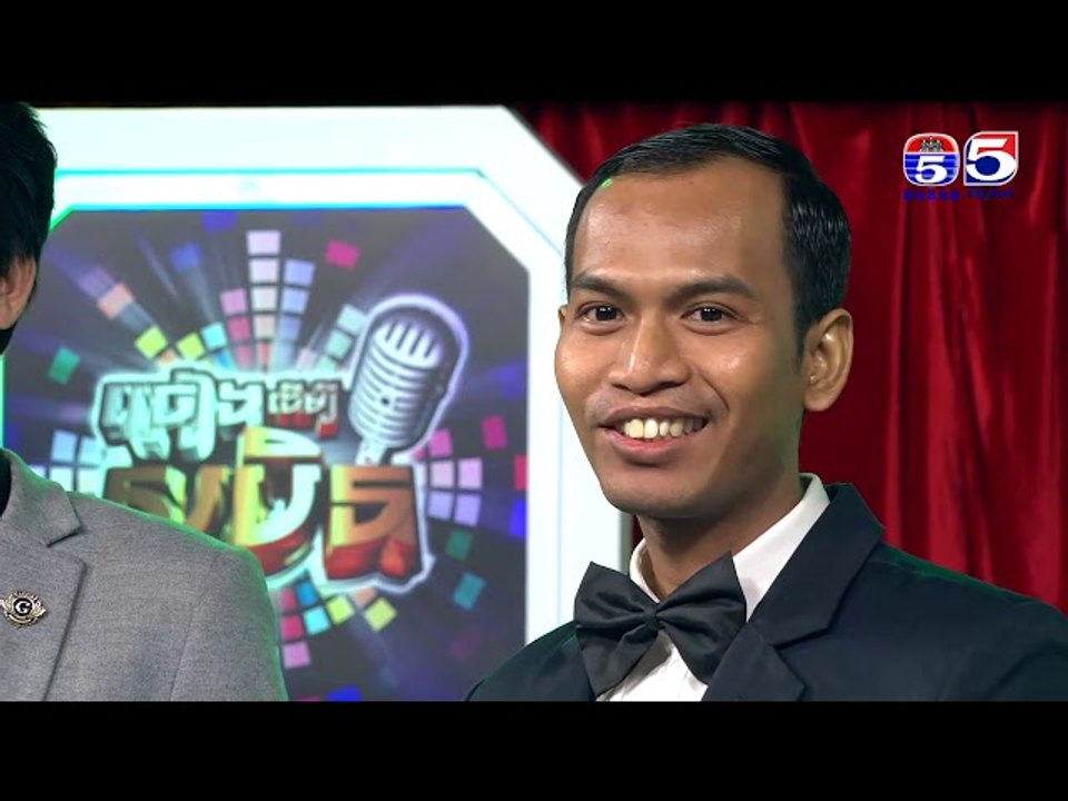 បេក្ខជន: ឃួញ ដារៀន ច្រៀងបទ៖ ភូមិវត្តកំផែង SINGI...