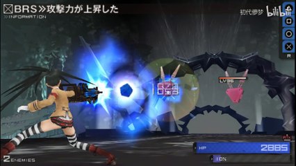 72 STAGE5 EXTRA ナフェ決戦前夜・自爆TV ブラック★ロックシューター THE GAME