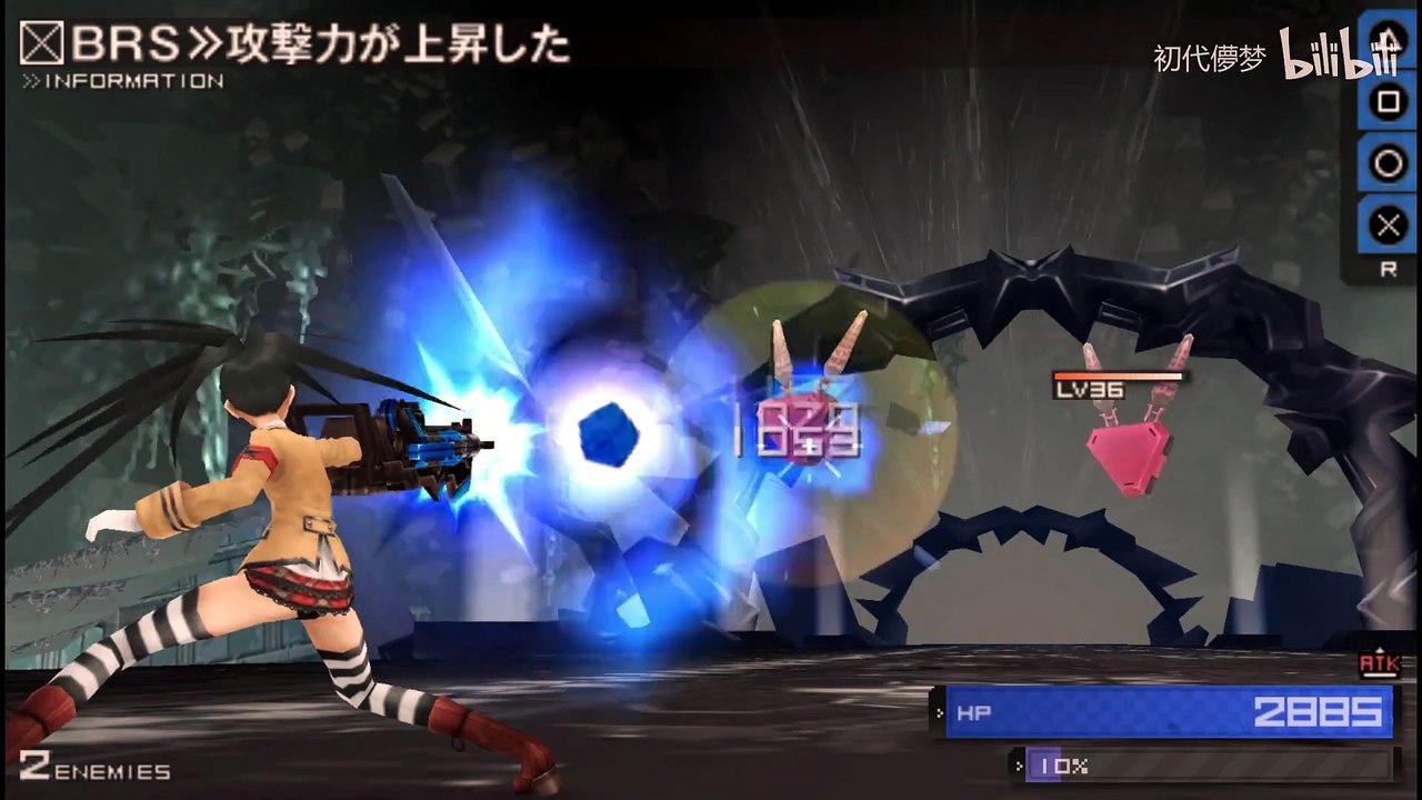 72 STAGE5 EXTRA ナフェ決戦前夜・自爆TV ブラック★ロックシューター THE GAME
