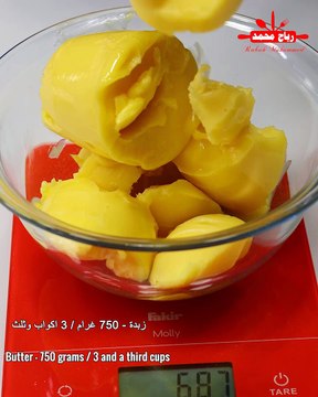 بيتفور ناعم جداً للعيد بنكهة الفانيليا والشوكولاتة والمقادير بالكوب والغرام بتدوب باليد قبل الفم هشة وناعمة جداً مع رباح محمد