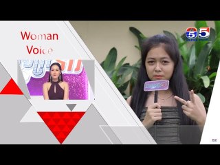 អាណាចក្រនារី(Woman Plus) EP103(1/4) Woman Voice (ពេលស្រីៗនិយាយដើមគេសុទ្ធតែអាក្រក់មែនអត់)