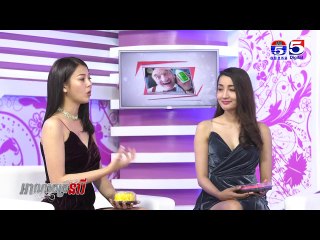 អាណាចក្រនារី(Woman Plus) EP109(3/4) Woman​ Talk