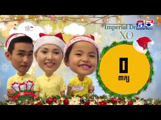 ហ្គែមស្តាប់កាស់បំពងសម្លេង កម្មវិធីតារាតូចខ្ញុំ My Little Star 11 B02