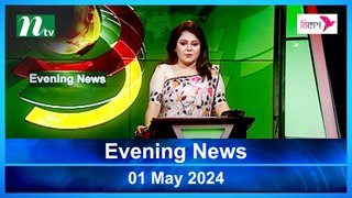 Evening News | 01 May 2024 | NTV Latest News