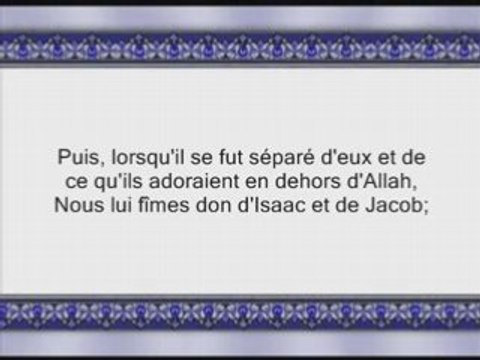 Souratte Maryam Soudais Shuraim