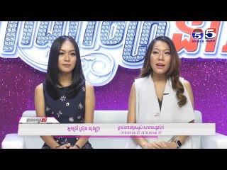 អាណាចក្រនារី(Woman Plus) EP142(2/4) Woman​ Talk(ហាងចូលម្លប់)