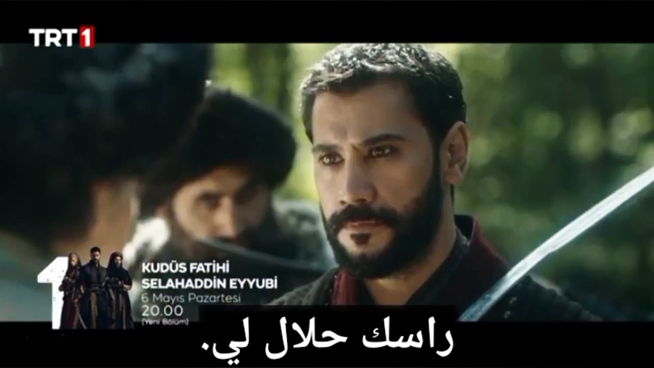 مسلسل صلاح الدين الأيوبي الحلقة 23 اعلان 2 مترج...