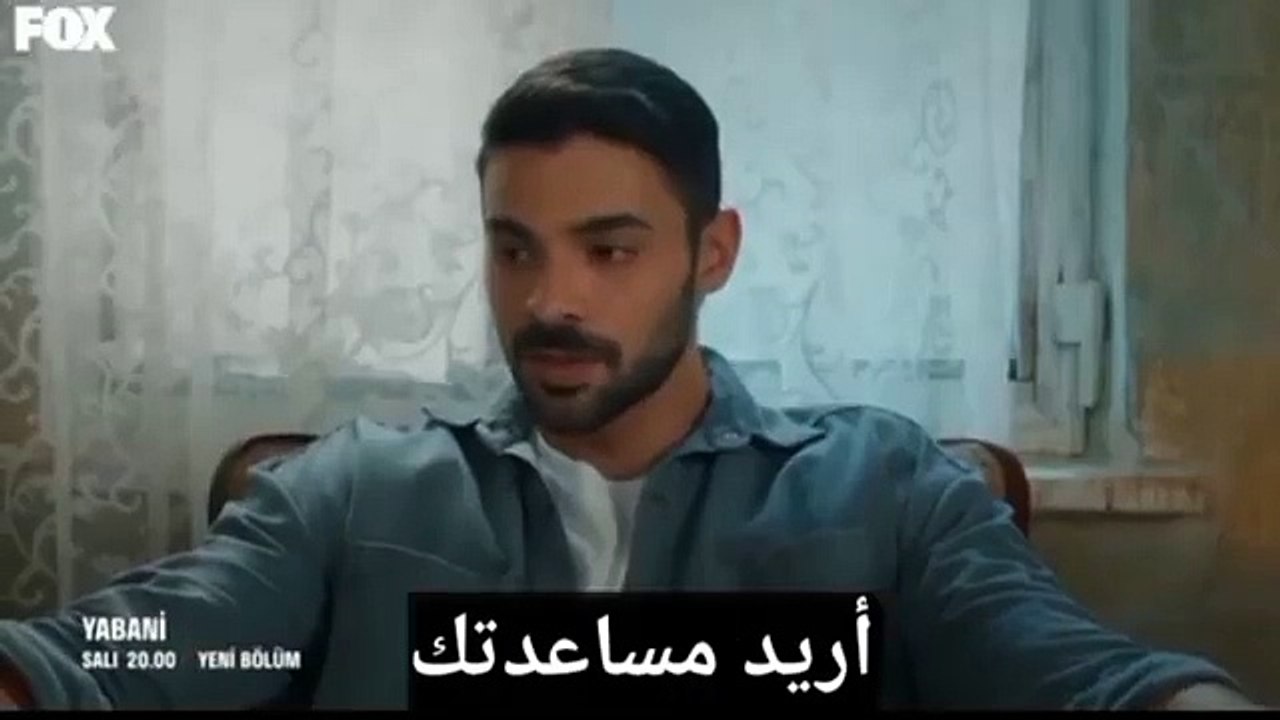 مسلسل المتوحش الحلقة 33 اعلان 1 مترجم للعربية ا...