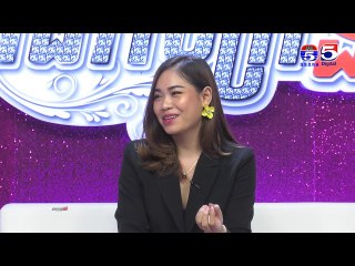 អាណាចក្រនារី(Woman Plus) EP143(3/4) Woman​ Talk(ក្រុមហ៊ុន ភី អិន ហាប់ ខូអិលធីឌី)