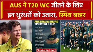 T20 World Cup 2024: Mitchell Marsh को AUS की कमान, Smith, McGurk बाहर | AUS T20 WC SQUAD | वनइंडिया