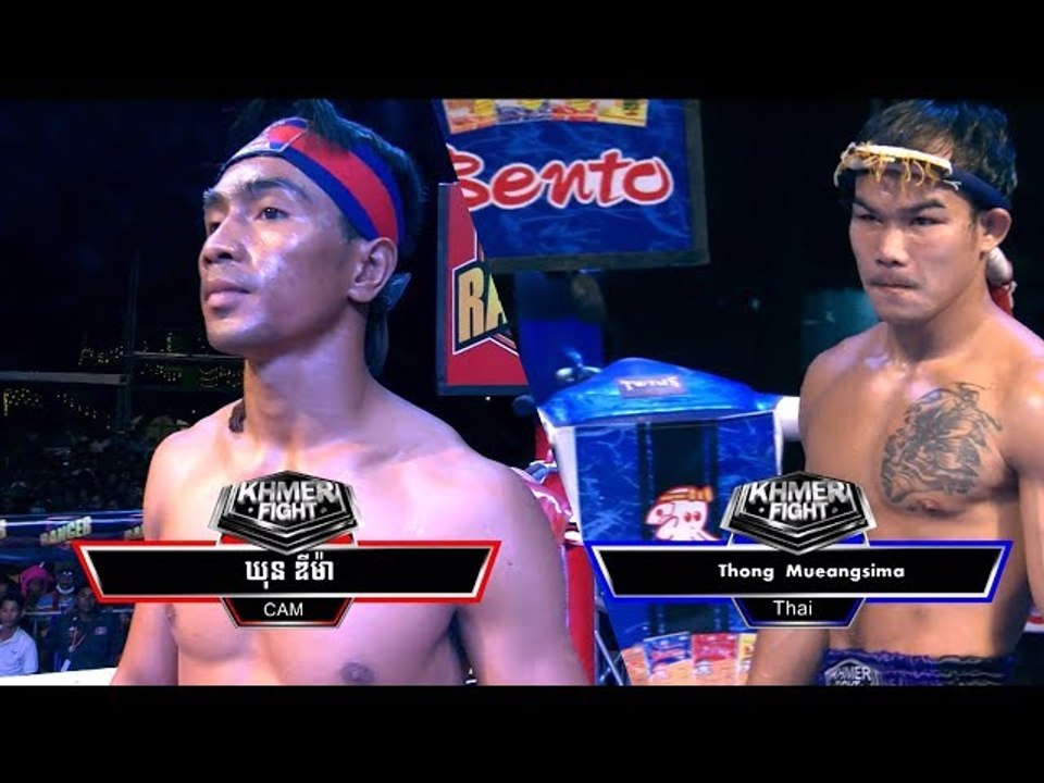 ឃុន ឌីម៉ា vs ថង មឿងសីម៉ា (ថៃ), Kun Dima vs Thon...