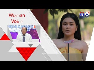 អាណាចក្រនារី(Woman Plus) EP161(1/4) Woman​ Voice(តើឆ្នាំថោះគួរតែចូលហុ៊នរកសុីជាមួយឆ្នាំអ្វីទើបល្អ?)