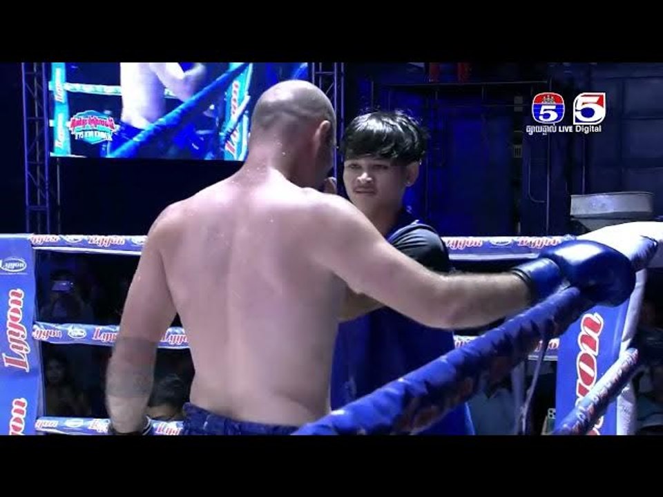 ប្រកួតប្រដាល់ គុនខ្មែរប៉ុស្តិ៍លេខ៥ គូរអន្តរជាតិ...