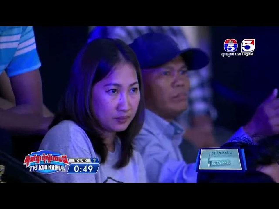 គុនខ្មែរប៉ុស្តិ៍លេខ៥ គូរពិសេសទី១ ជិន ចាន Vs ថា សារុន