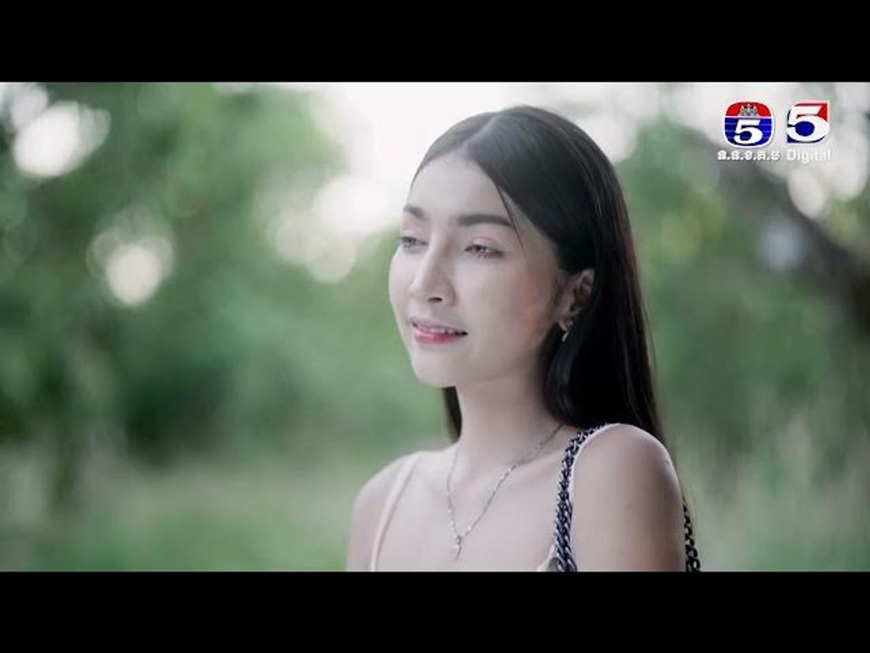 រឿង សន្យាស្នេហ៍  ភាគ៨