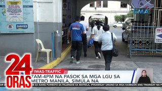 7AM-4PM na pasok sa mga LGU sa Metro Manila, simula na | 24 Oras