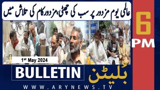 ARY News 6 PM Bulletin | 1st May 2024 | World Labour Day 2024