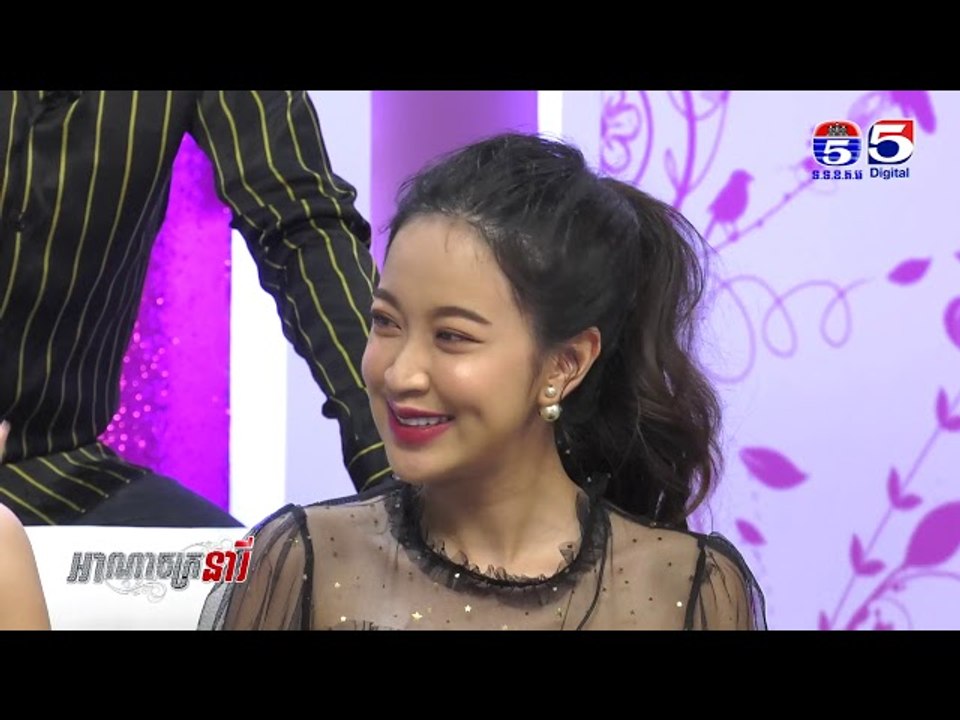 អាណាចក្រនារី(Woman Plus) EP166(3/4) Woman​ Talk(ក្រុមហ៊ុន PKA Cosmetic Cambodia)