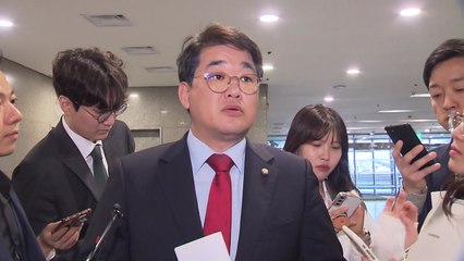 與 사무총장에 '재선' 배준영 내정...부총장에 서지영·김종혁 / YTN