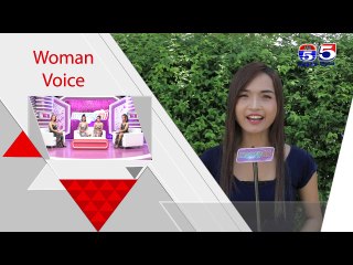 អាណាចក្រនារី(Woman Plus) EP174(1/4) Woman​ Voice